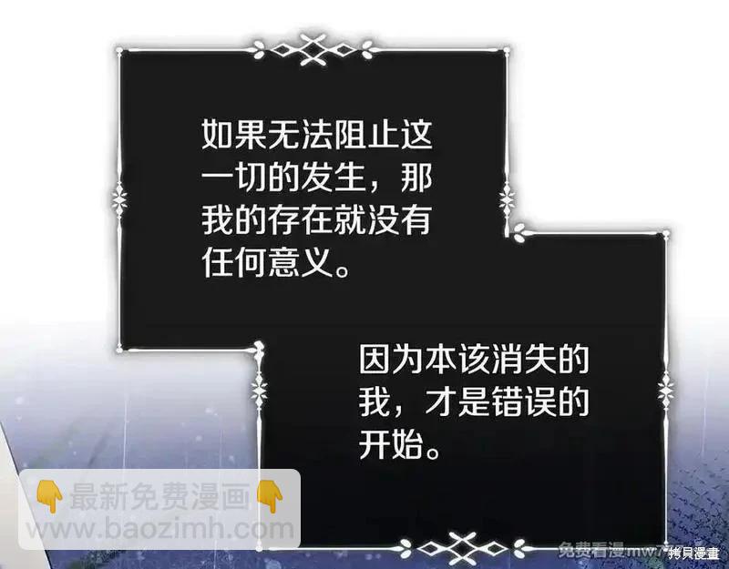 第217话194