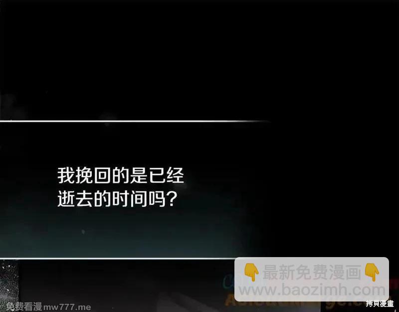 第217话20