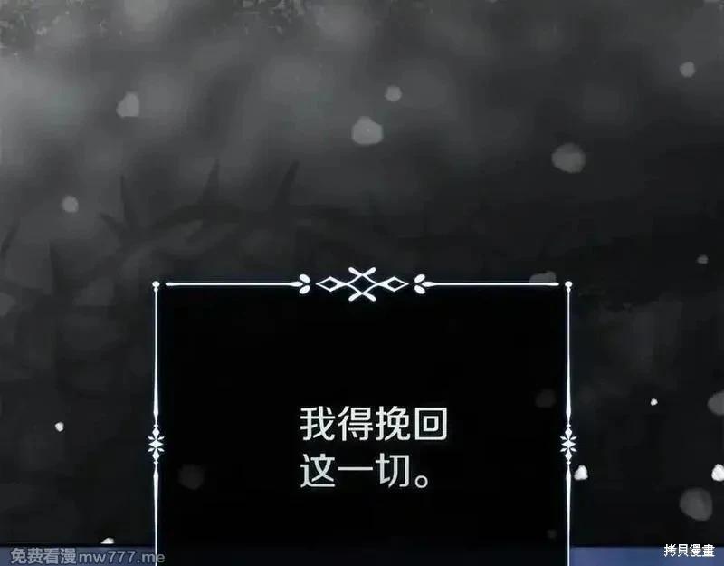 第217话203