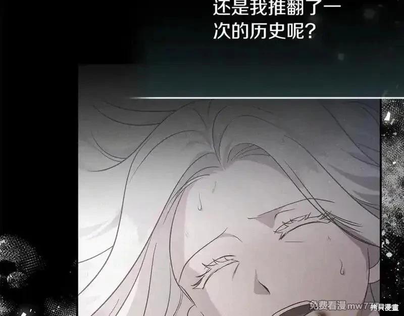第217话23