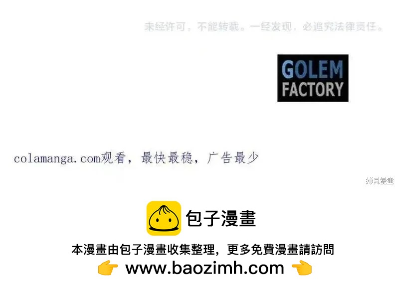第217话238