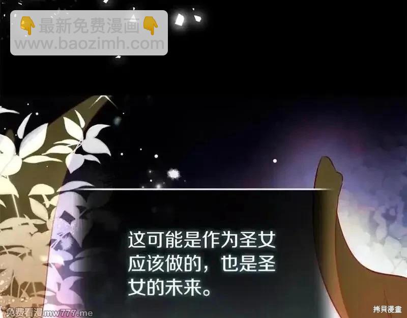 第217话25