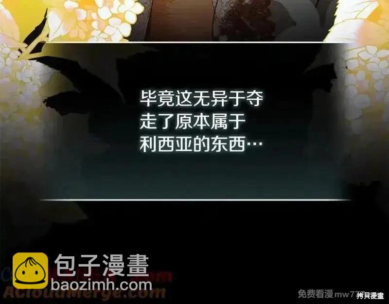 第217话28