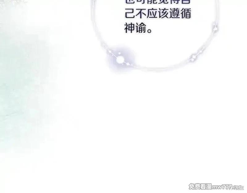 第217话3
