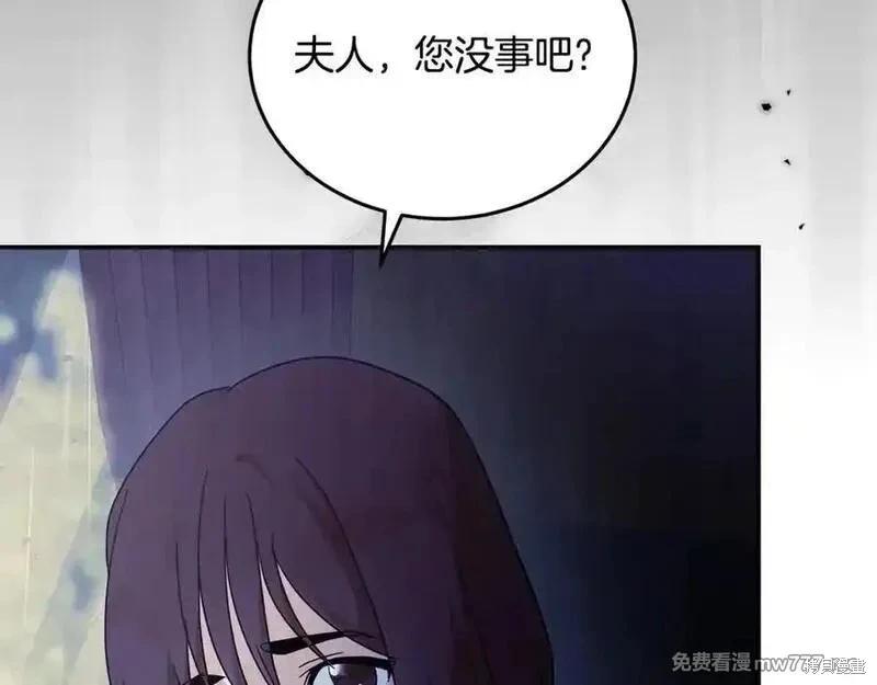 第217话34