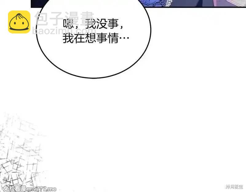 第217话38