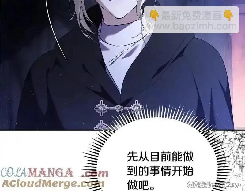 第217话40