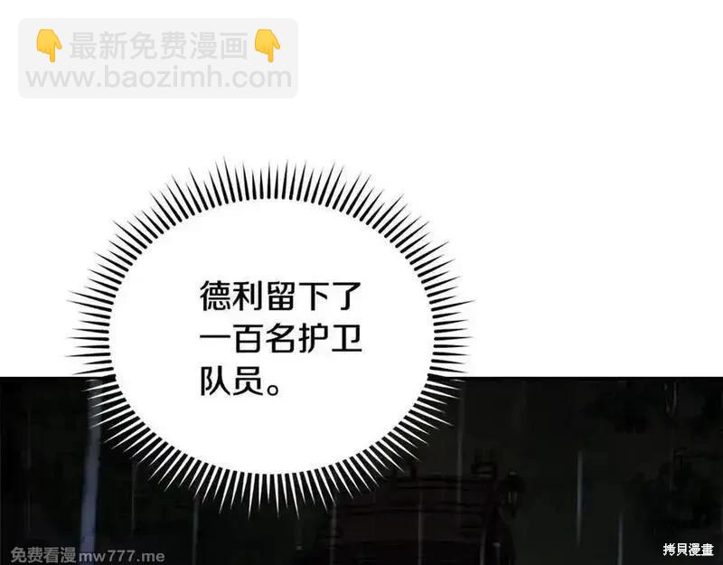 第217话42