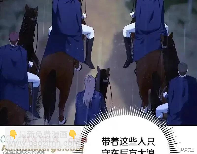第217话44