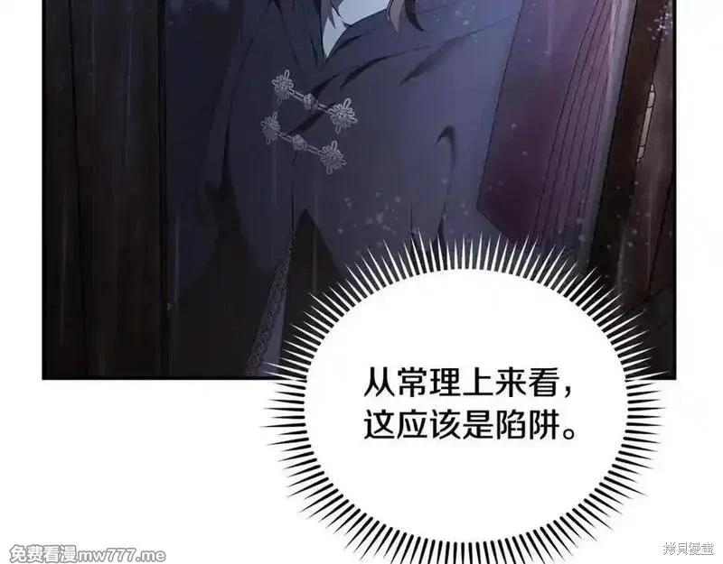 第217话47