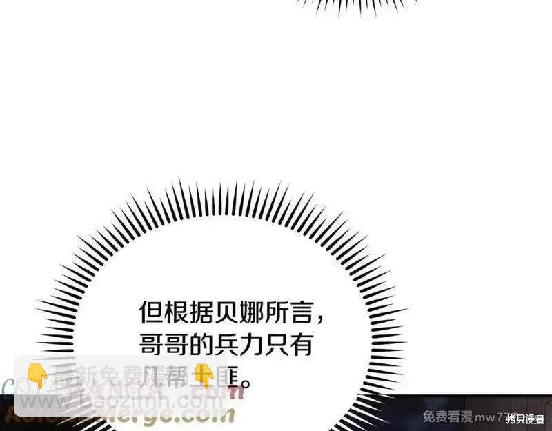 第217话48
