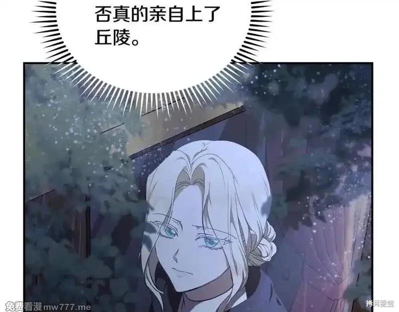 第217话50