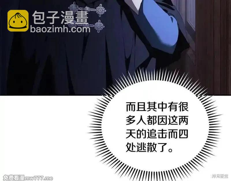 第217话54