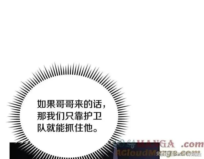 第217话56