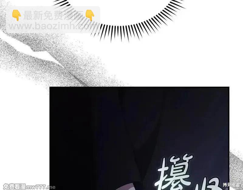 第217话59