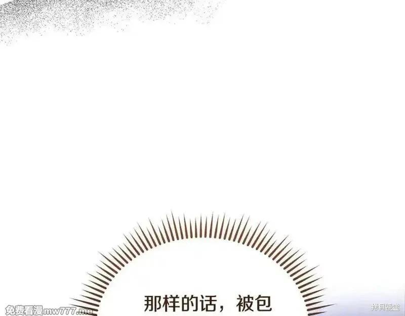 第217话61