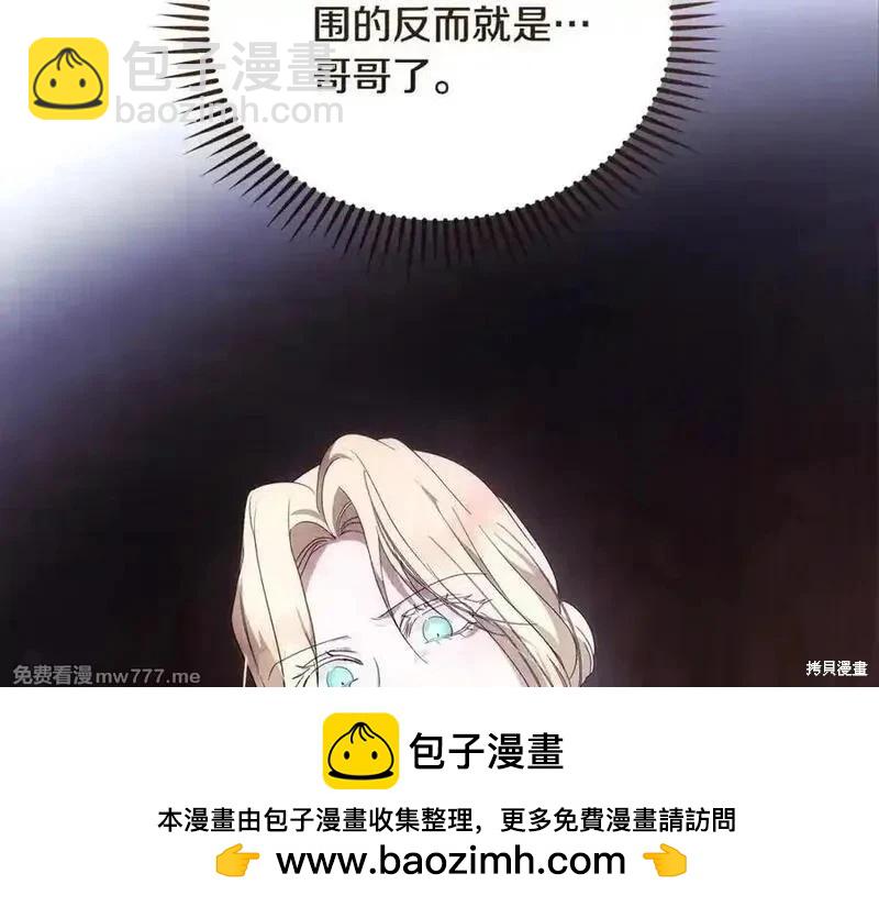第217话62