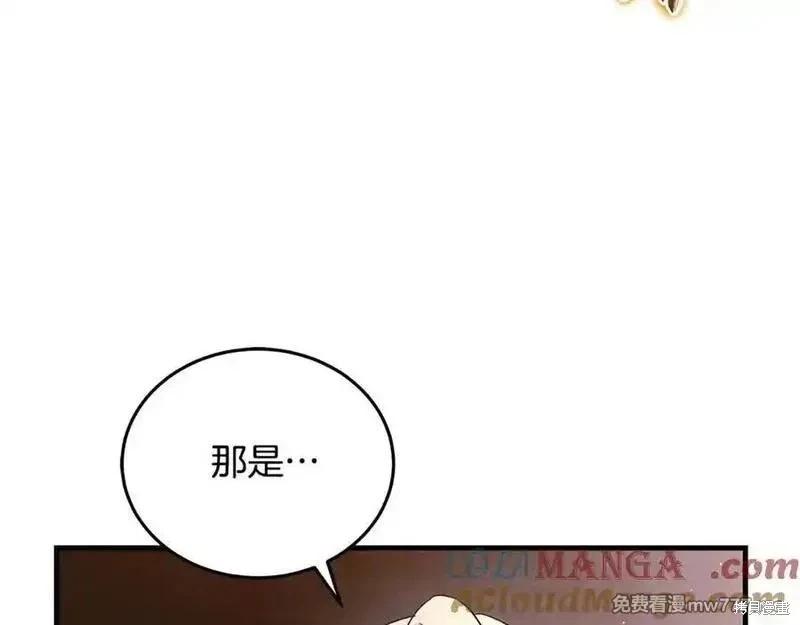 第217话68