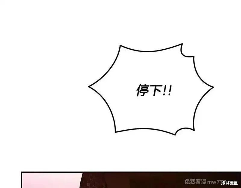 第217话71