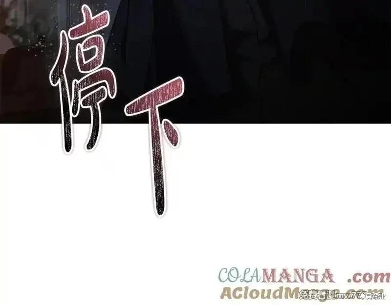 第217话76