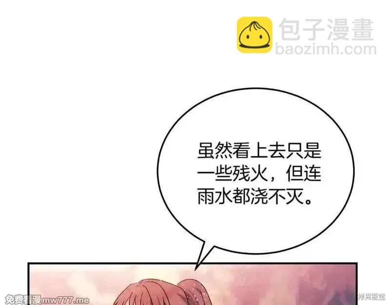 第217话77