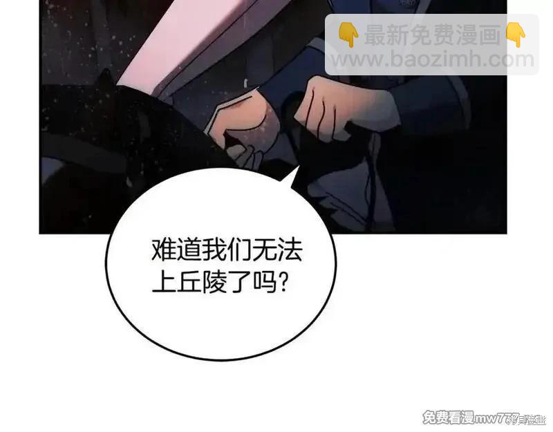第217话79