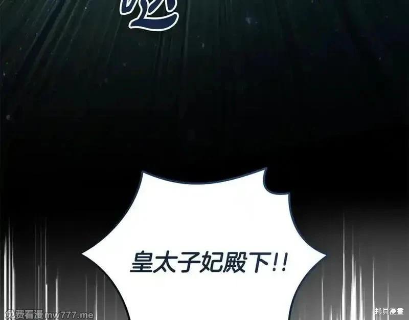第217话91