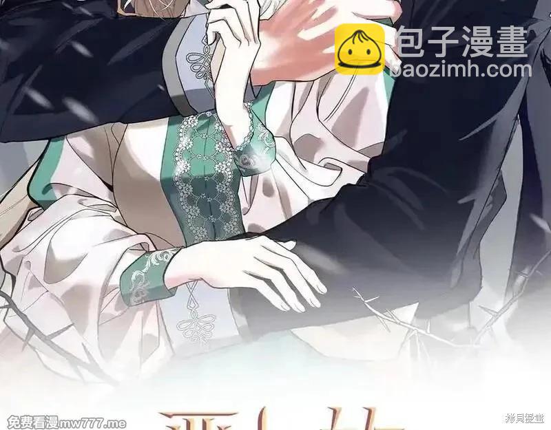 第217话95