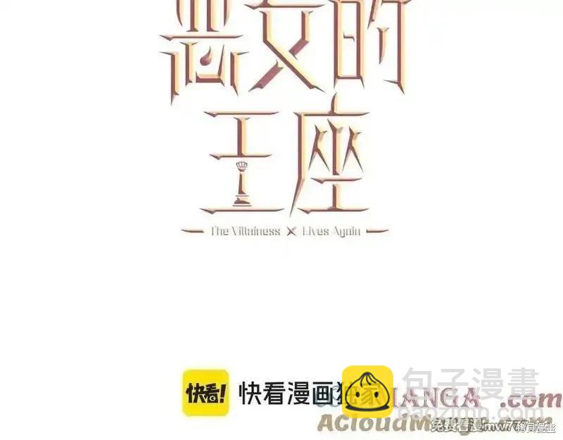 第217话96