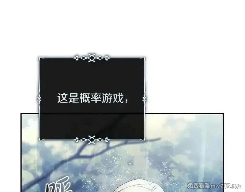 第217话98