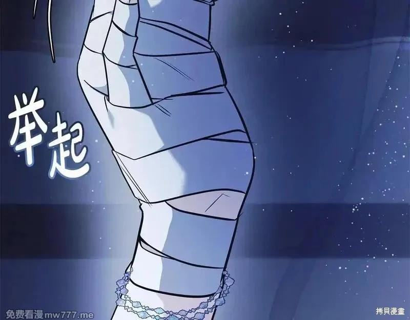 第221话10