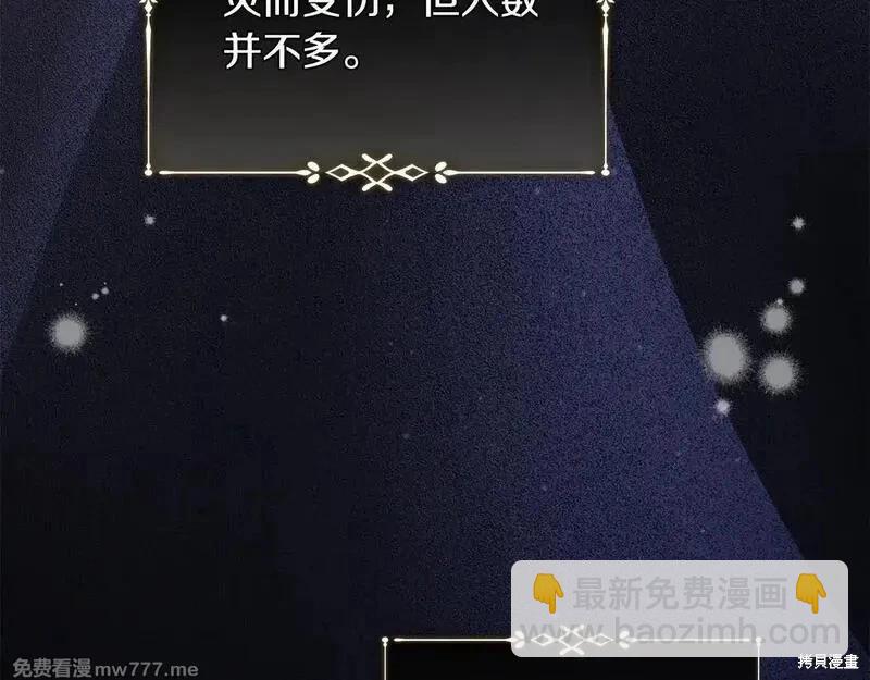 第221话101
