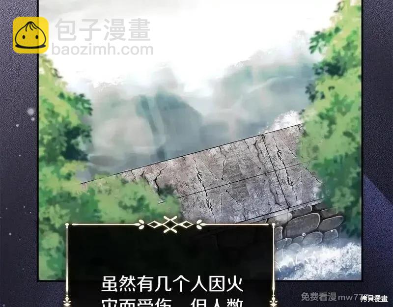 第221话104