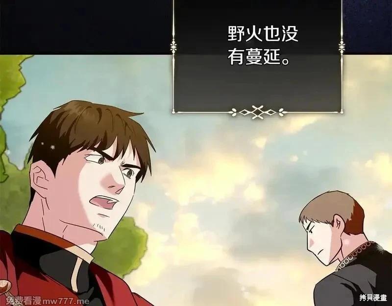第221话106