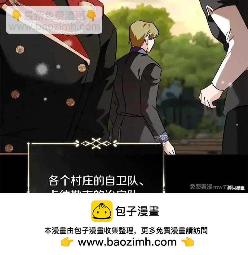 第221话107