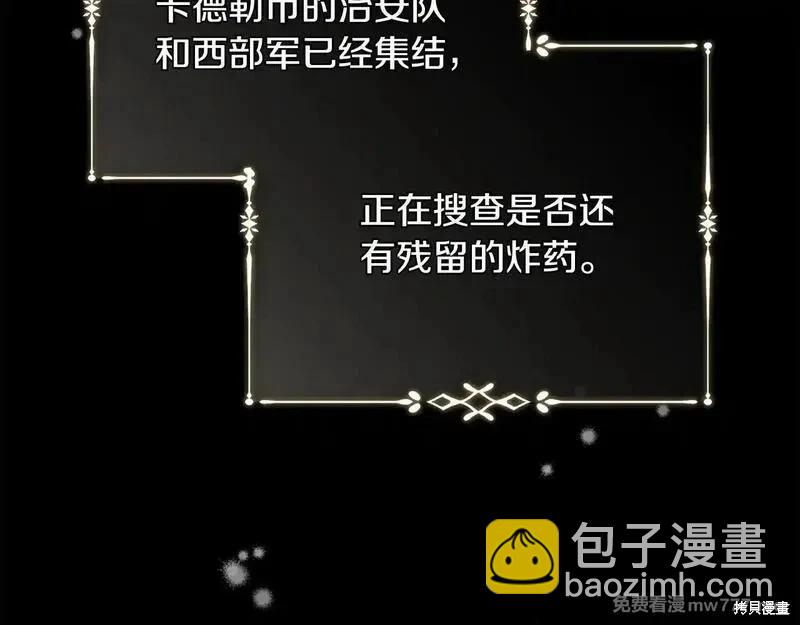 第221话108