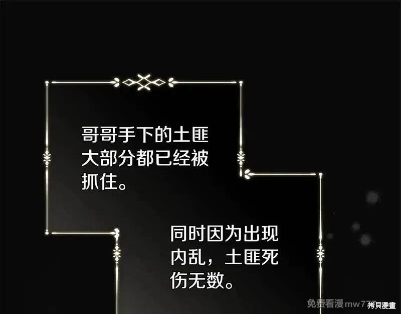 第221话110