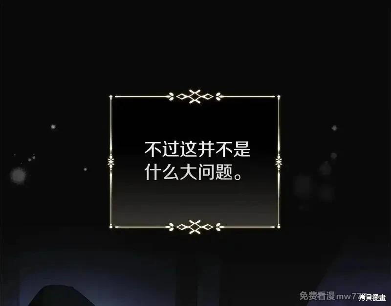 第221话114