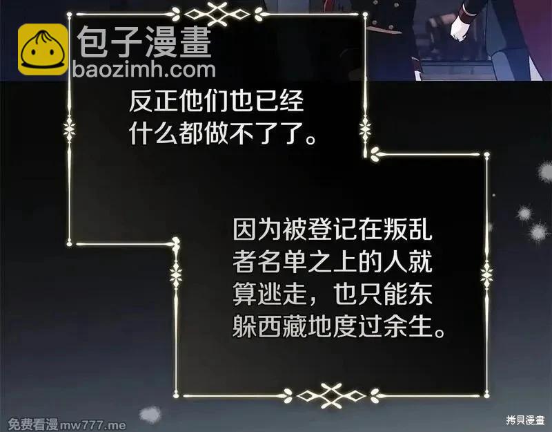 第221话116