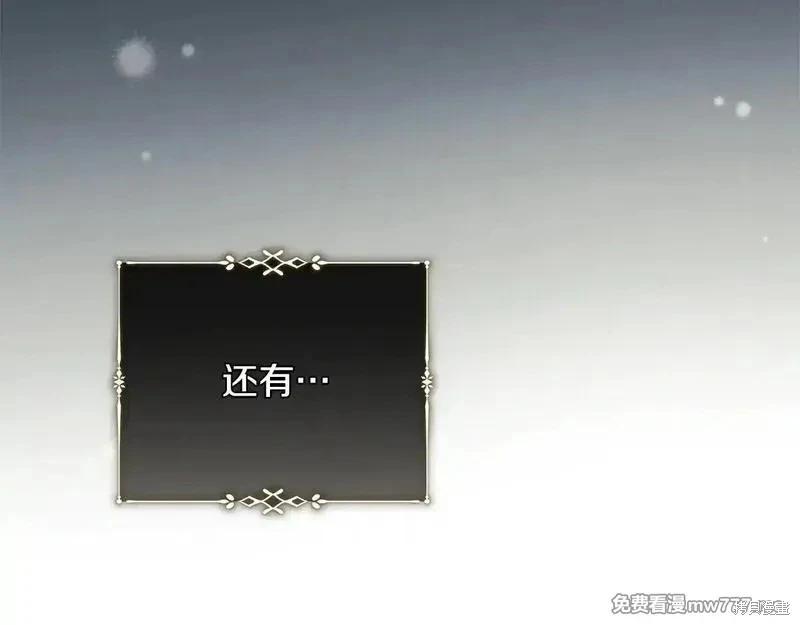 第221话117