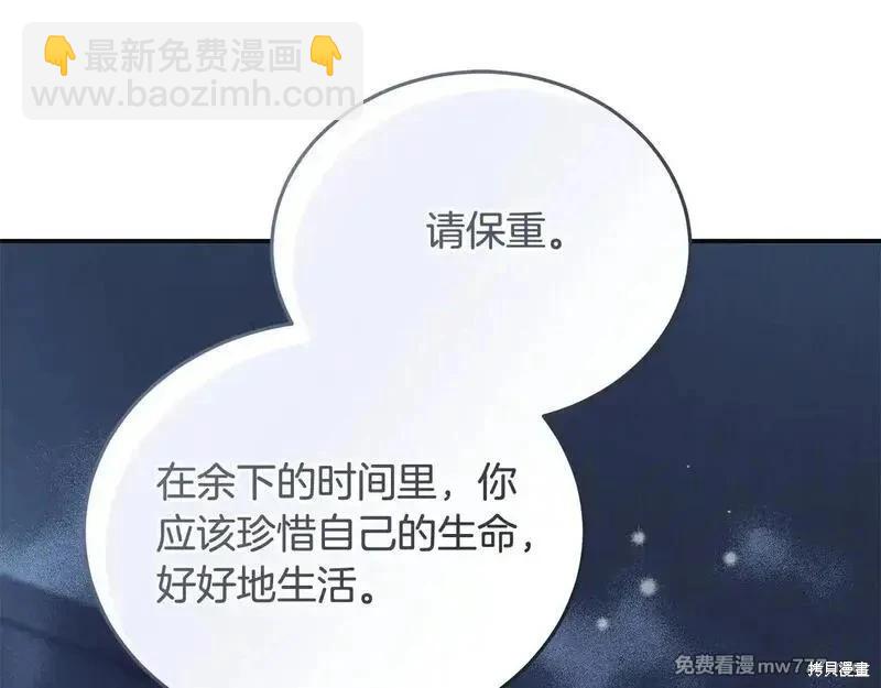 第221话119