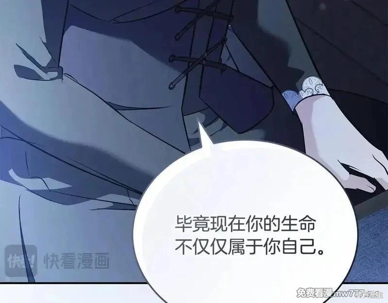 第221话122