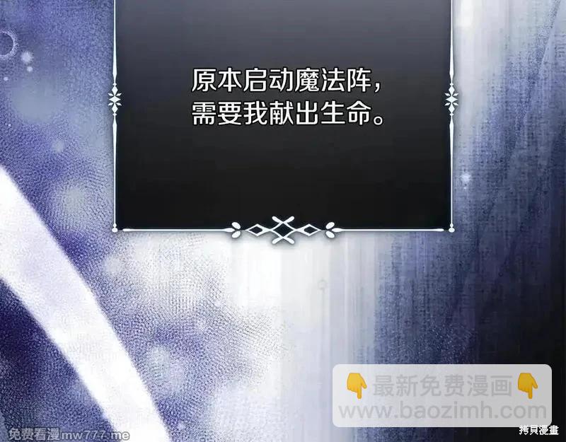 第221话126