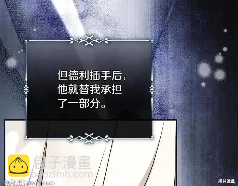 第221话127