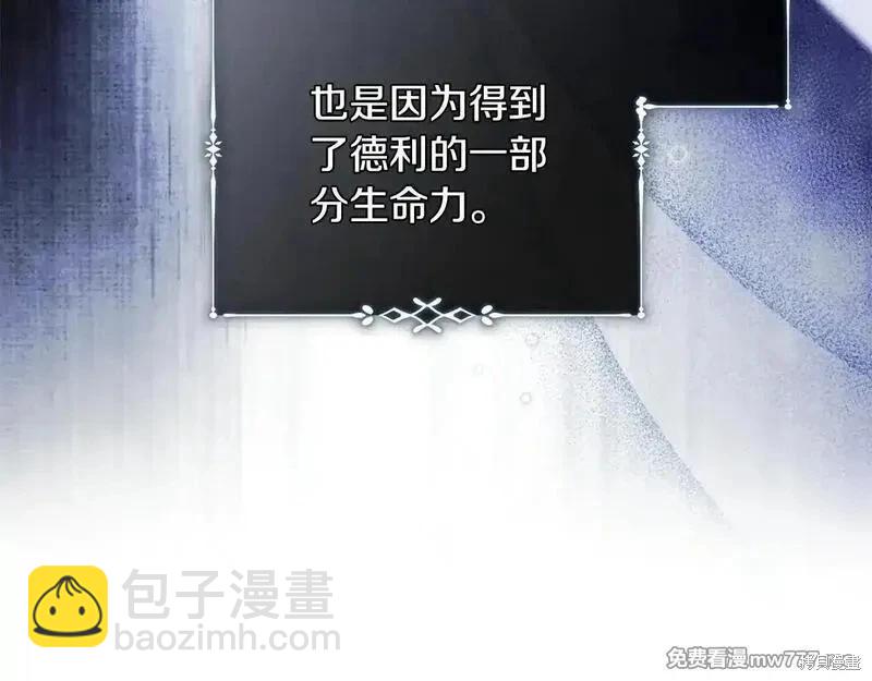 第221话129