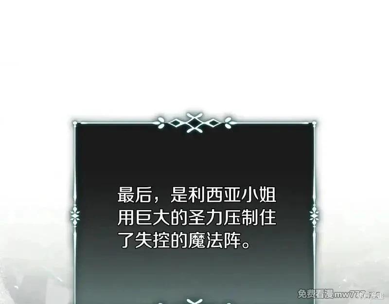 第221话131