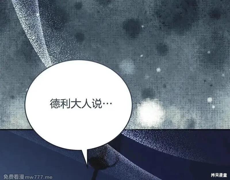 第221话136