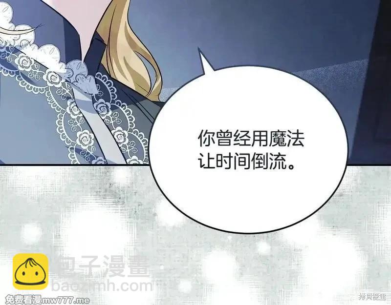 第221话138