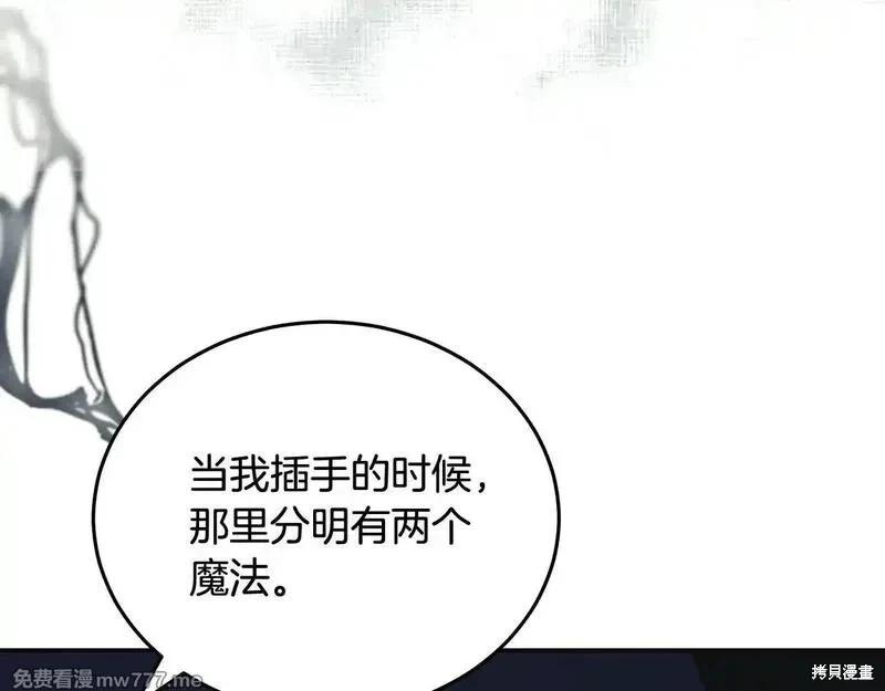 第221话139