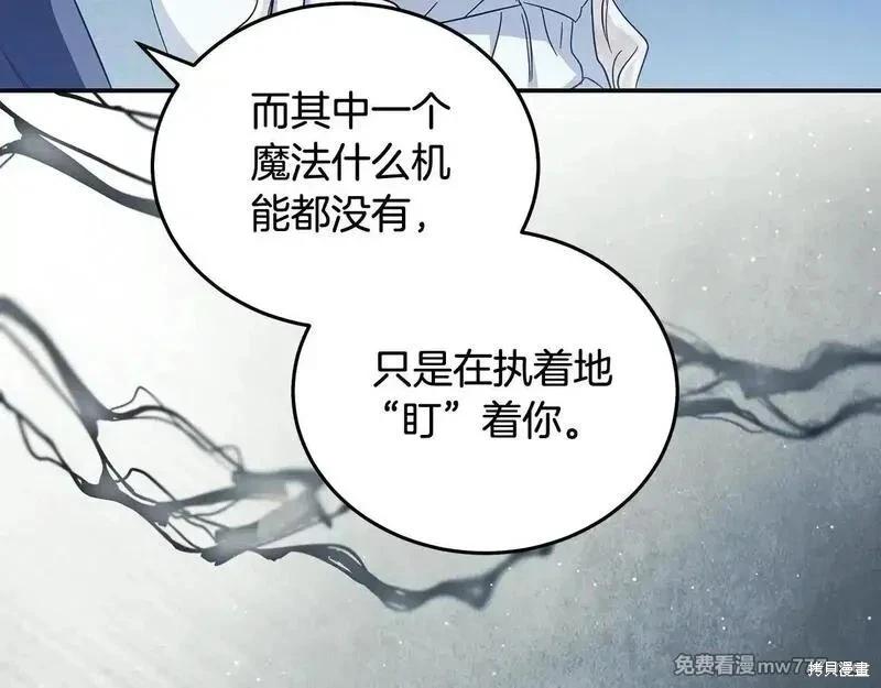 第221话141